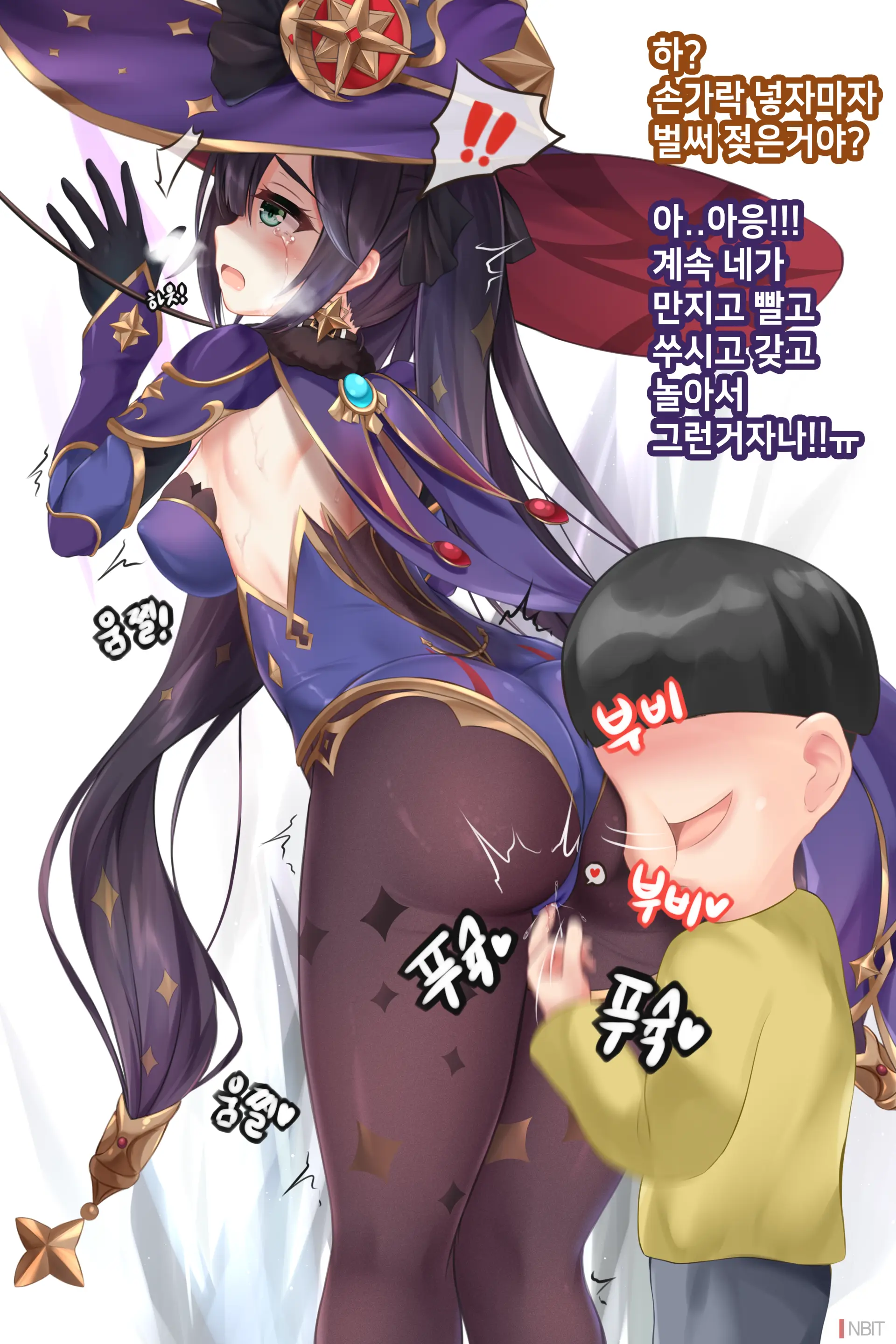 Genshin Impact Mona